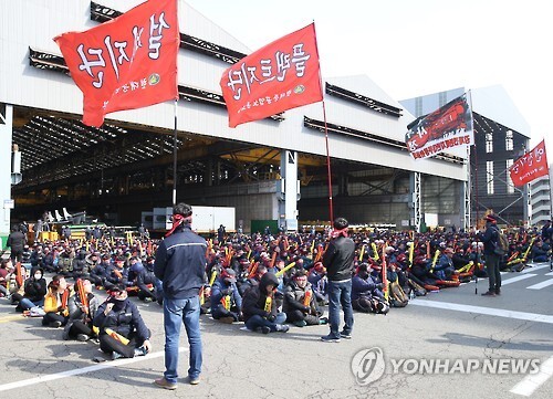 파업 집회 개최한 현대중공업 노조 [연합뉴스 자료사진]