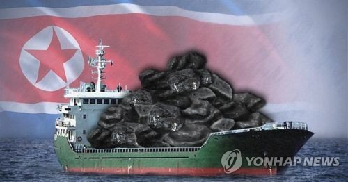 북한 석탄 선박, 인천항으로 입항 (사진=연합뉴스)