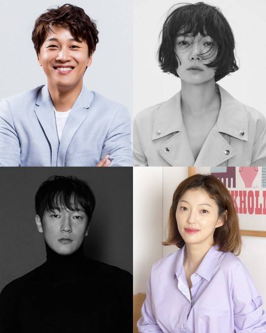 ‘최고의 이혼’ 차태현 배두나 손석구 이엘 ‘최고의 이혼’ 차태현 배두나 손석구 이엘