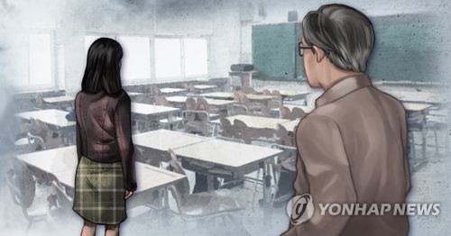 교사, 학생 성폭행 (PG) [제작 최자윤] 일러스트