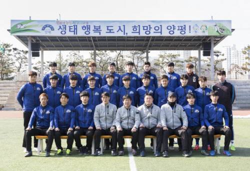 출처 | 양평FC 홈페이지