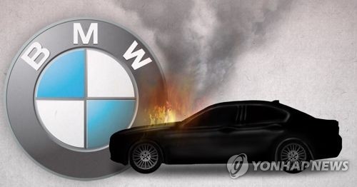 BMW 차량 화재(PG) [제작 이태호, 최자윤] 사진합성, 일러스트