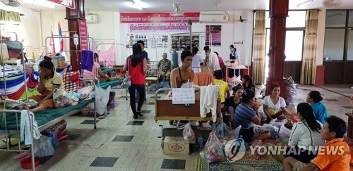 이재민 수용소 방불케 하는 라오스 수해지 주립병원 [연합뉴스 자료 사진]