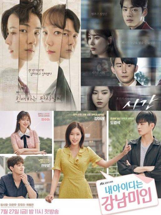 '친애하는 판사님께'-'시간'-'내 아이디는 강남미인' 포스터 / 사진=SBS-MBC-JTBC 제공