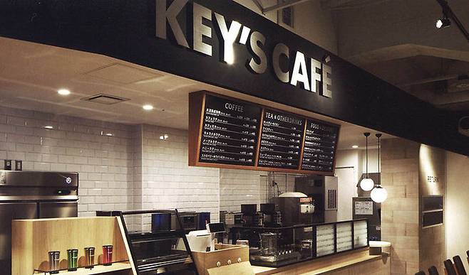 일본 신생 커피숍 '키스 카페'