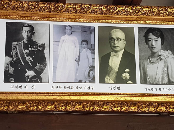 승광재 벽에 걸린 사진들. 맨 왼쪽 사진이 이석 황실문화재단 총재의 아버지인 의친왕. 전주=김준희 기자
