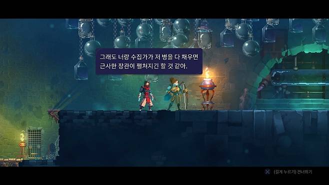 데드셀 스크린샷