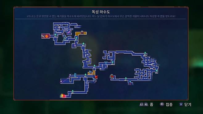 데드셀 스크린샷