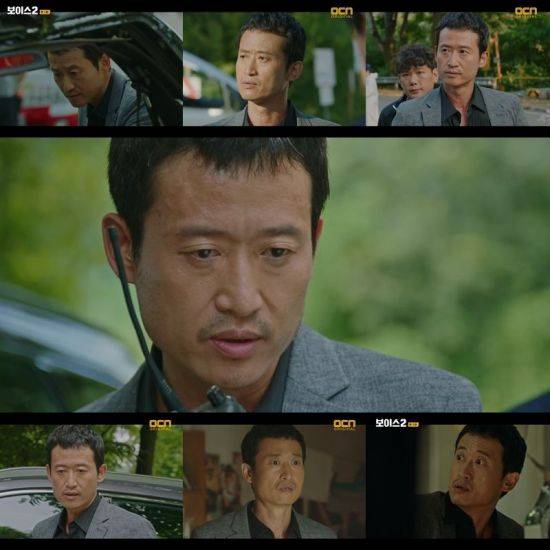 '보이스2' 등장인물 유승목 / 사진=OCN 방송화면 캡처