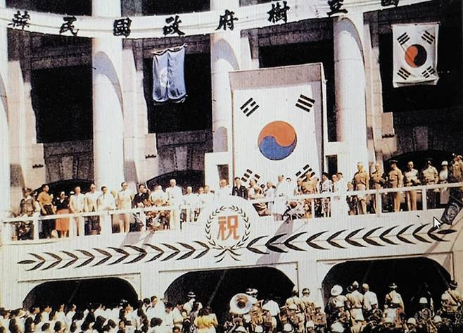 1948년 대한민국 정부 수립 기념식.