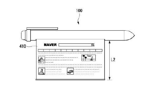 LG전자 폴더블 관련 특허 기술. 펜을 돌돌 말거나 펼쳐 스마트폰으로 사용하는 기술 [출처=디지에코]