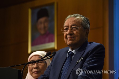 2018년 8월 13일 마하티르 모하맛 말레이시아 총리가 푸트라자야 총리실에서 기자회견을 하고 있다. [AFP=연합뉴스자료사진]