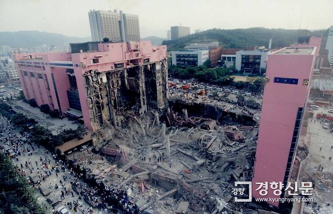 1995년 6월 완전히 무너진 삼풍백화점의 모습. 경향신문 자료사진