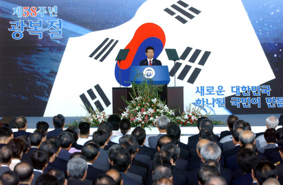 2003년 독립기념관에서 열린 8.15 경축행사에서 당시 노무현 대통령이 경축사를 하고 있다.[중앙포토]