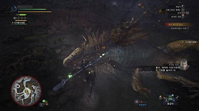 몬헌: 월드 스크린샷