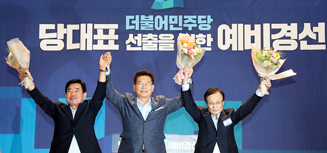 왼쪽부터 더불어민주당 당대표 경선에 출마한 김진표, 송영길, 이해찬 의원