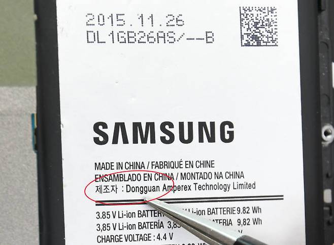 짝퉁 갤럭시S6에는 제조자가 동관 ATL(Dongguan Amperex Technology Limited)로 적혀 있었지만 엔지니어 감정 결과 스티커만 붙인 가짜 부품이라는 게 밝혀졌다. 김동욱기자 gphoto@etnews.com