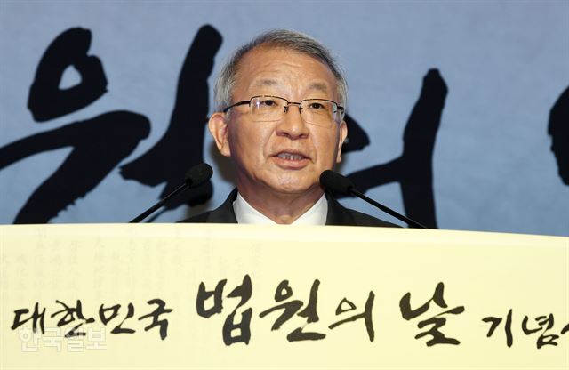 양승태 전 대법원장. 한국일보 자료사진