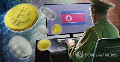 북한 가상화폐 해킹 (PG) [제작 조혜인] 일러스트