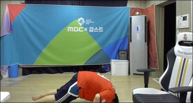 반성의 뜻으로 바닥에 머리를 박는 BJ 감스트. 아프리카 TV 캡처