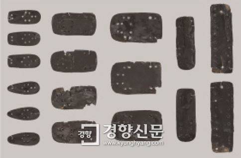 보존처리한 갑옷 조각의 모습. |송지애 국립문화재연구소 학예사의 발표문에서