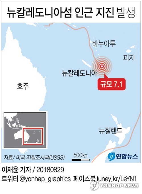 [그래픽] 뉴칼레도니아섬 인근 규모 7.1 지진