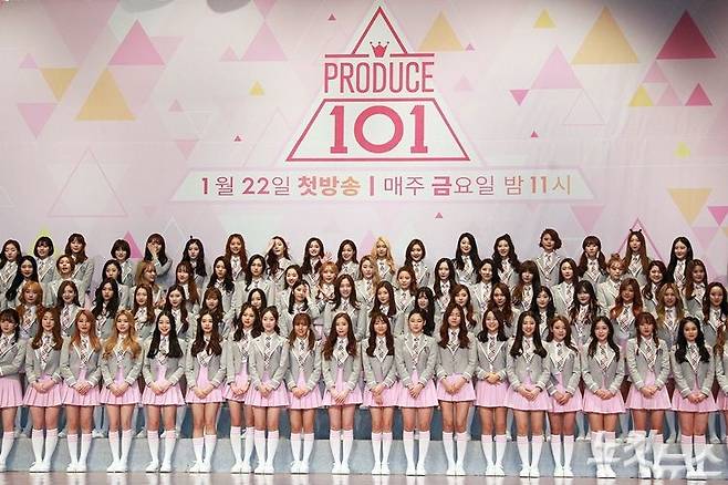 지난 2016년 1월 22일 첫 방송된 Mnet '프로듀스 101'은 아이돌 연습생 오디션 프로그램의 시대를 알렸다. 국내 50여 개 엔터테인먼트사에 소속돼 있거나 개인 연습생인 101명의 소녀가 최종 11인에 들기 위해 11주 동안 경쟁을 벌였다. (사진=윤창원 기자/자료사진)