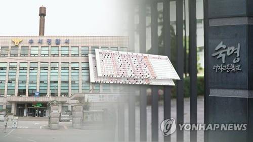 숙명여고 시험지유출 경찰 수사 (CG)