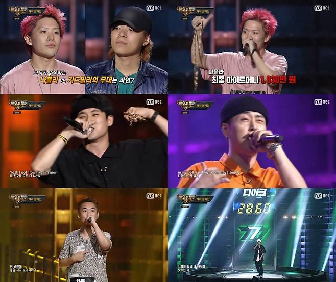 '쇼미더머니777' 캡처 © News1