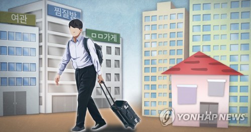 주거취약 (PG) [정연주 제작] 일러스트