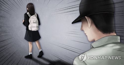 미성년자 성추행, 성폭행 (PG) [제작 최자윤] 일러스트