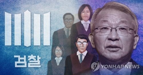 양승태 사법부 '법관사찰·재판거래 의혹' 사건 (PG) [제작 최자윤] 일러스트, 사진합성