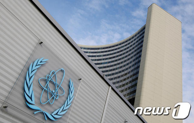 국제원자력기구(IAEA) 전경. © News1