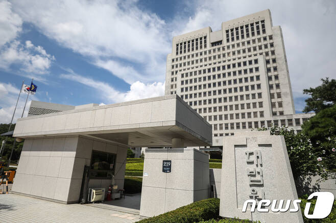 서울 서초구 대법원 청사. 2018.9.7/뉴스1 © News1 성동훈 기자