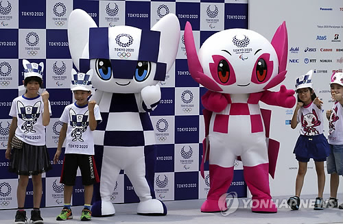 '도쿄 올림픽 2년 남았어요!' (도쿄 AP=연합뉴스) 2018년 7월 22일(현지시간) 2020 도쿄 올림픽 마스코트로 공개된 미라이토와(가운데 오른쪽)와 패럴림픽 마스코트 소메이티(가운데 왼쪽)가 어린이들과 함께 하고 있다. 24일을 기점으로 2년 앞으로 다가온 2020 도쿄 올림픽 개막식은 도쿄 중심부에 새로 건설하고 있는 내셔널 스타디움에서 개최된다.