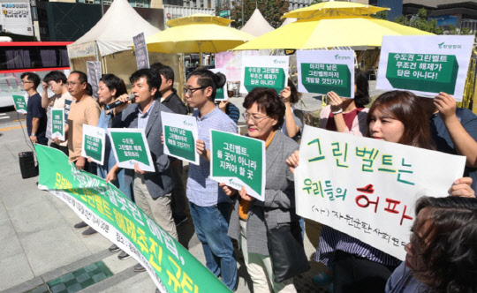 한국환경회의 활동가들이 지난 10일 오전 서울 광화문광장에서 "그린벨트 해제가 부동산시장 안정을 가져왔다는 논거는 희박하다"면서 그린벨트 해제 반대를 외치고 있다.<연합뉴스>