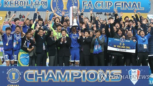2016년 FA컵에서 우승한 수원 삼성.[연합뉴스 자료 사진]