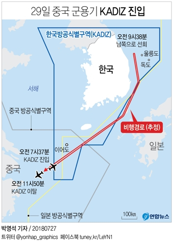 .지난 8월 29일 중국 군용기의 KADIZ 무단 진입 경로. 연합뉴스
