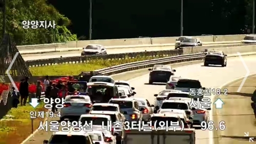 서울양양고속도로 홍천 부근 승용차 3대 추돌 [독자 송영훈씨 제공]