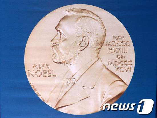 노벨상. © AFP=뉴스1 © News1