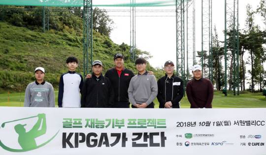 행사에 참가한 이상엽과 주니어 선수들.
