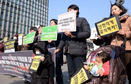 지난2월 서울방사능안전급식연대 회원들의 집회. 이제원 기자