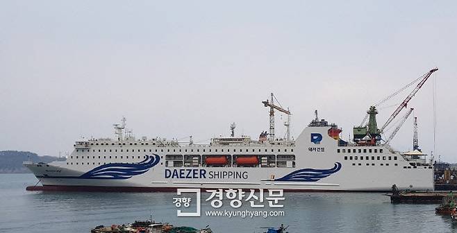 인천∼제주 노선에 새로 투입될 중국산 중고 여객선. ┃인천지방해양수산청 제공