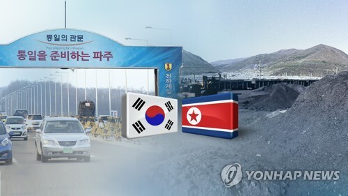 북한 광물자원 잠재가치 한국의 15배 (CG) [연합뉴스TV 제공]