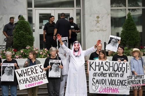 미국 워싱턴DC 사우디아라비아 대사관 앞 자말 카슈끄지 석방 시위 [AFP=연합뉴스]
