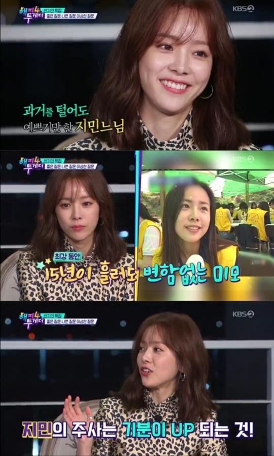 ‘해피투게더4’ 한지민이 입담을 뽐냈다. KBS2 방송 캡처