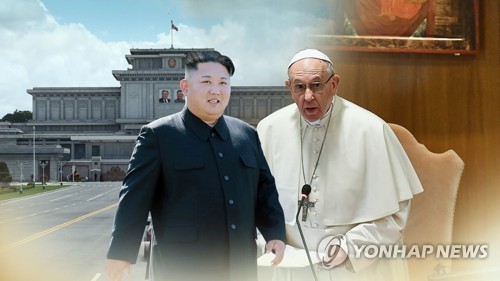 교황과 김정은 북한 국무위원장 만남 성사 되나 (CG)  [연합뉴스TV 제공]