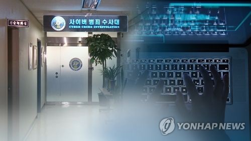 '한나라 새누리당 댓글조작' 수사 착수…서울경찰청서 담당(CG) [연합뉴스TV 제공]