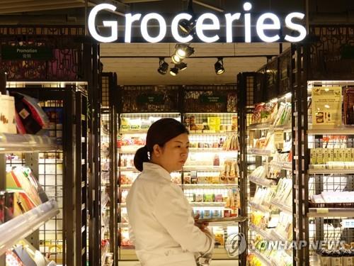 중국 상하이의 슈퍼마켓 청과물 코너 [연합뉴스 자료사진]