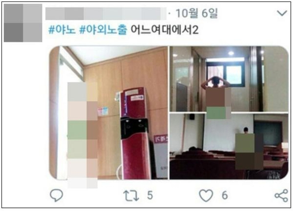지난 6일 박씨는 동덕여대 캠퍼스에서 자신의 나체 사진을 촬영한 뒤 트위터에 올렸다. /트위터 캡처